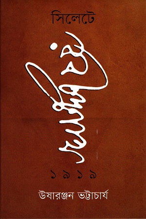 durbar_shop Books